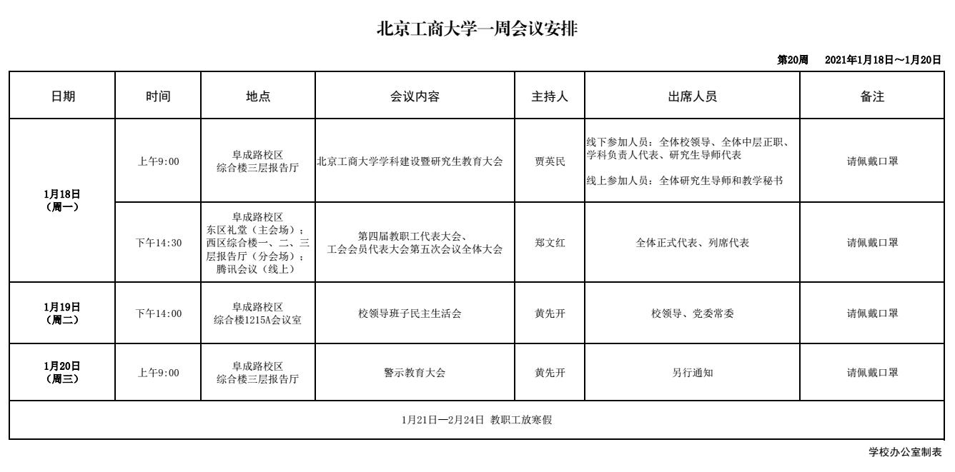 大发welcome(中国游)首页官网登录