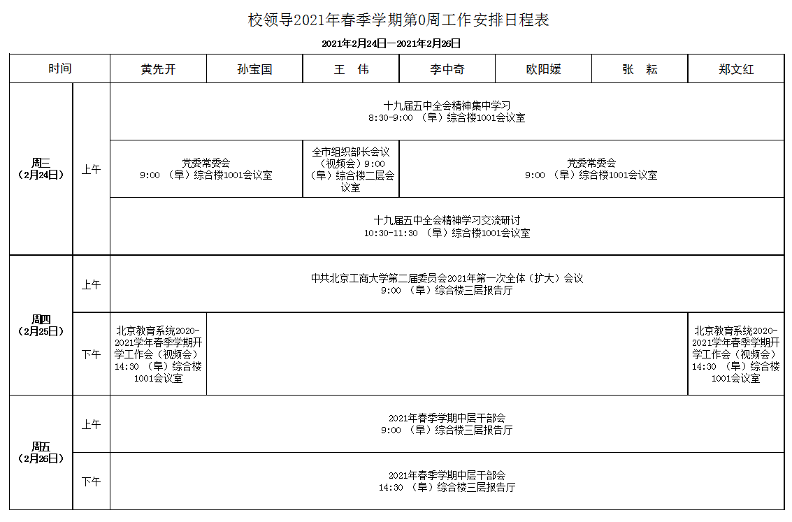 大发welcome(中国游)首页官网登录