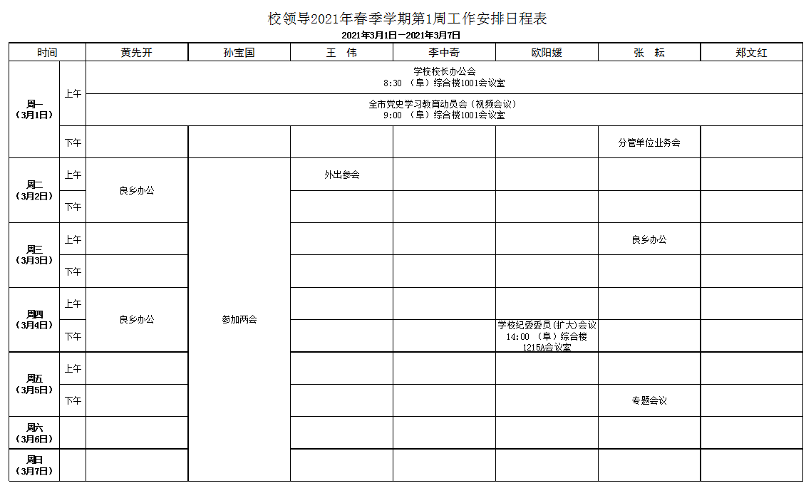 大发welcome(中国游)首页官网登录