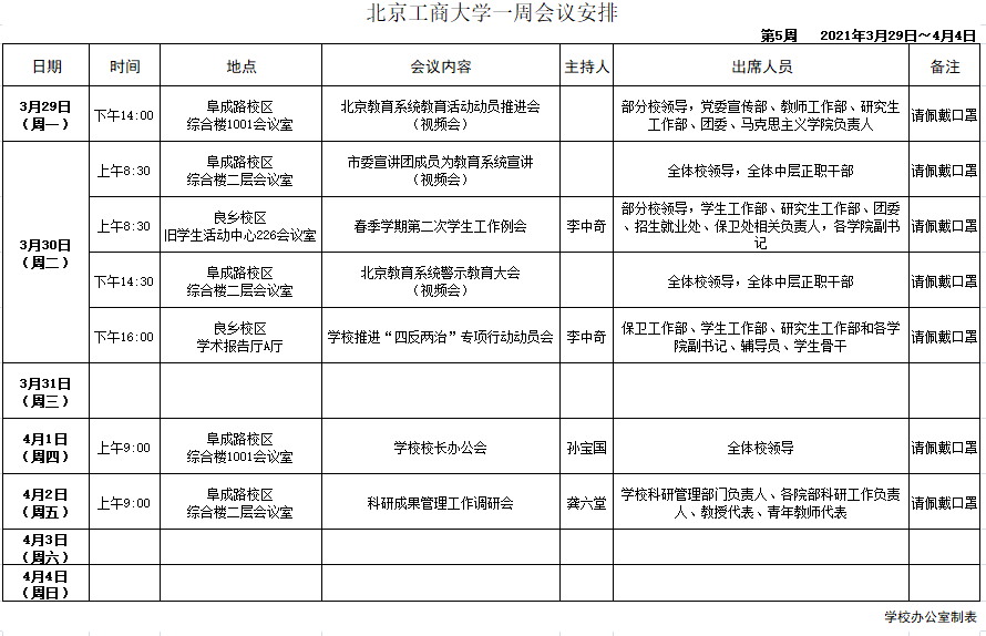 大发welcome(中国游)首页官网登录